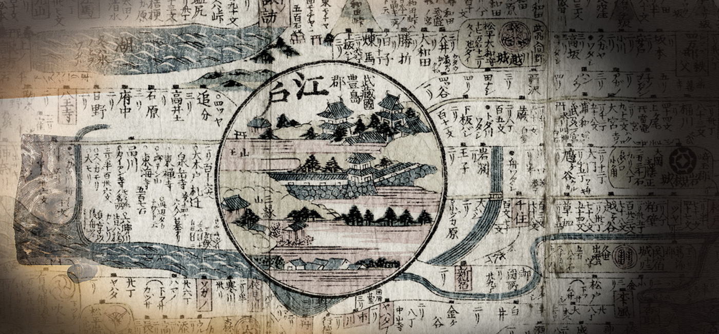 江戸の古地図